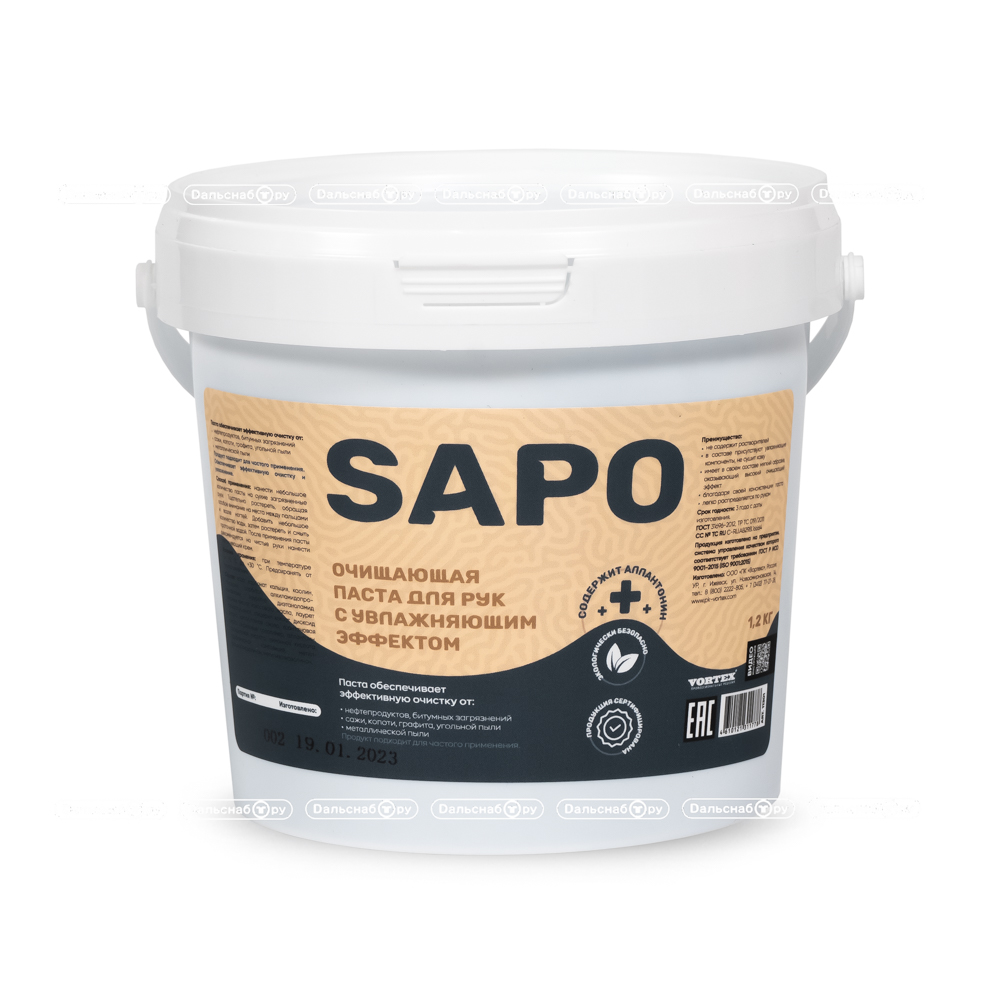 картинка Очищающая паста для рук SAPO (Сапо) - Дальснаб.Ру