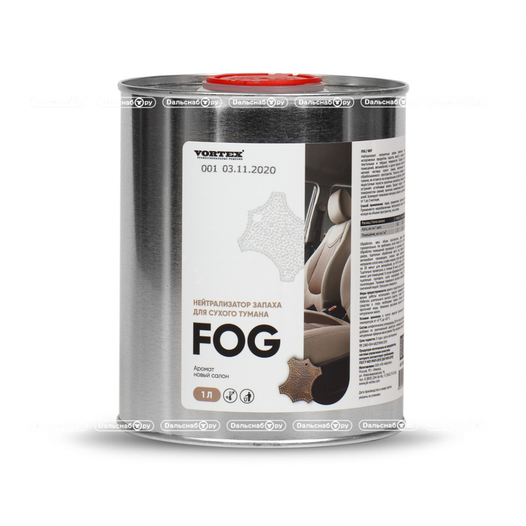 картинка Нейтрализатор запаха для сухого тумана Fog (Фог) - Дальснаб.Ру