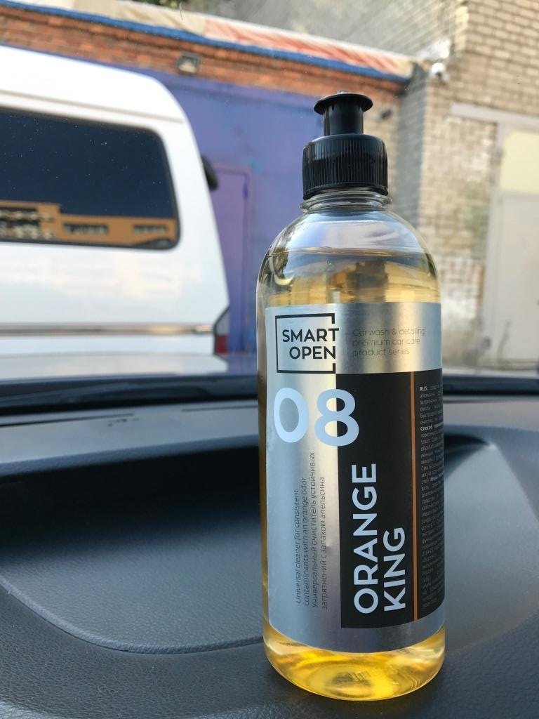 Оранж Кинг