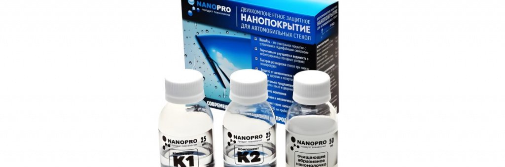 Нанопокрытие NanoPro.jpg