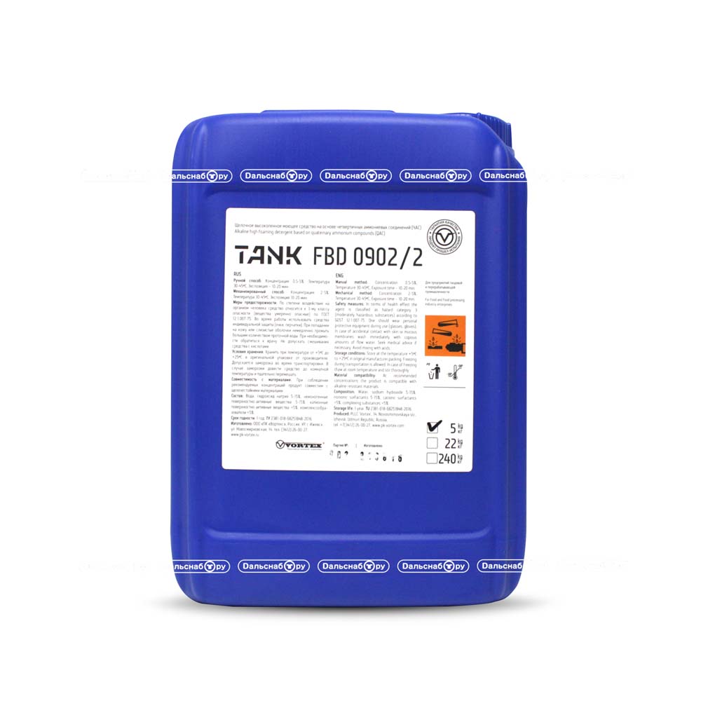 Щелочное высокопенное моющее средство на основе ЧАС TANK FBD 0902/2