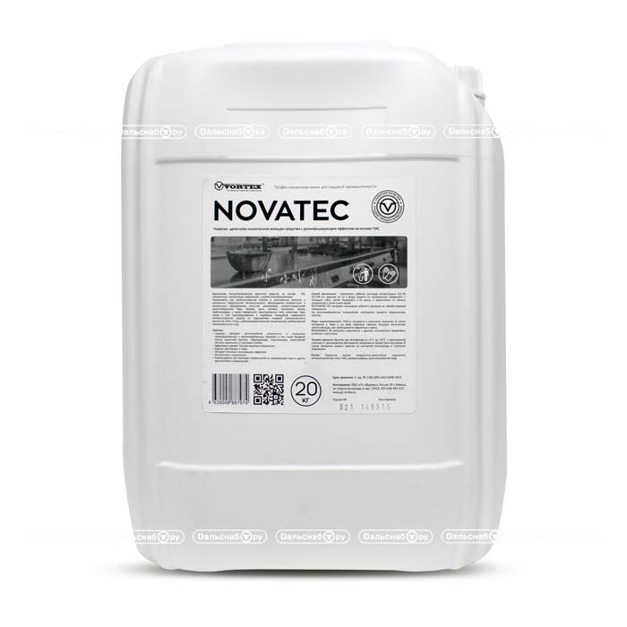 novatec 20l.jpg