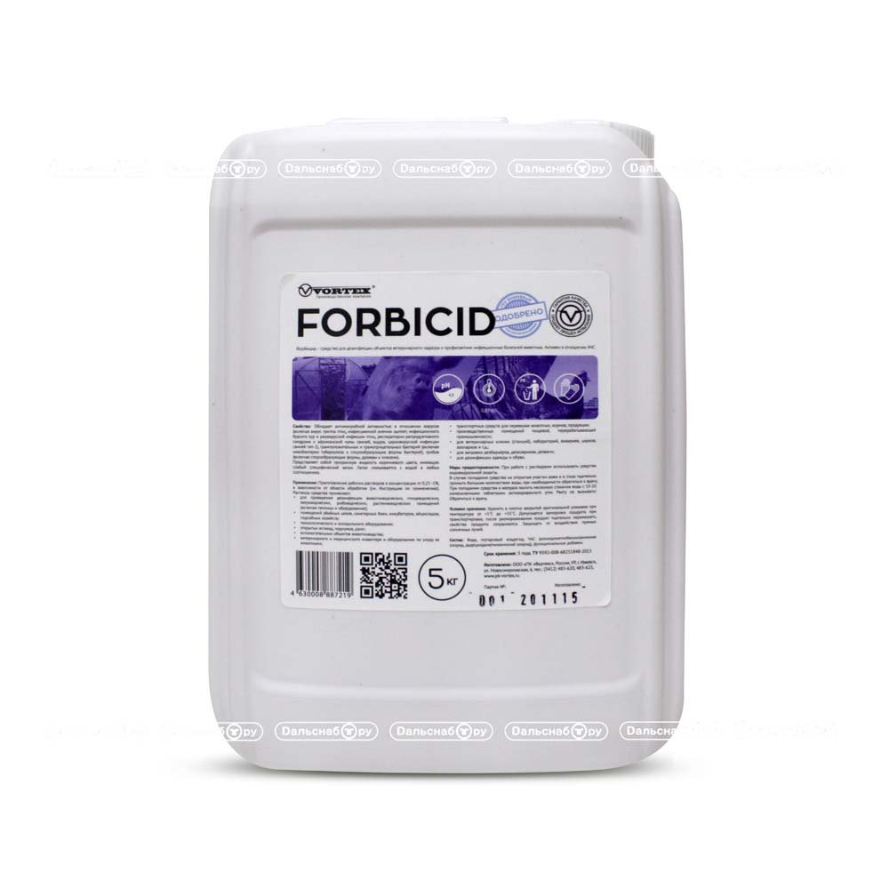 forbicid 5l.jpg
