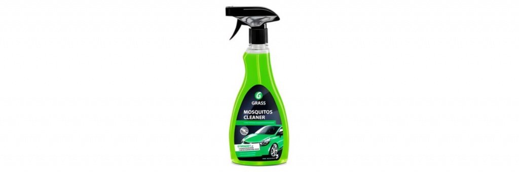 Grass Mosquitos cleaner.jpg