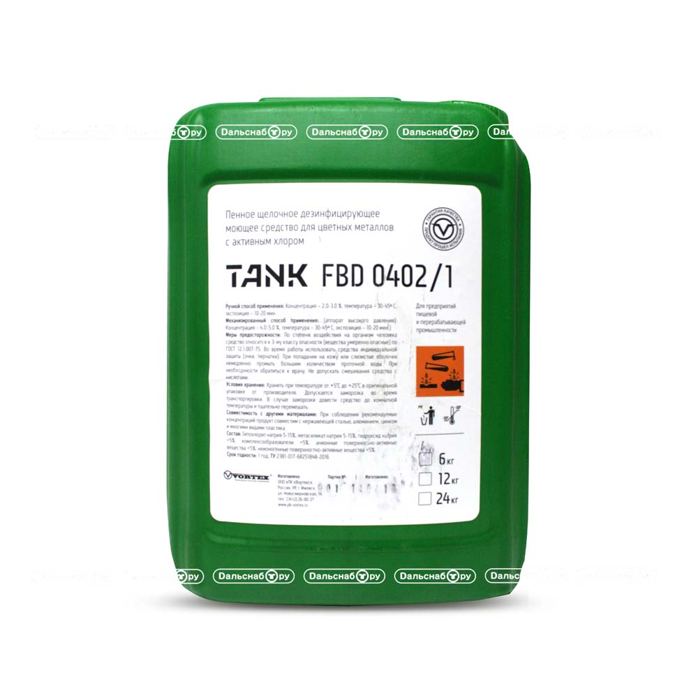 Пенное щелочное дезинфицирующее моющее средство для цветных металлов с активным хлором TANK FBD 0402/1